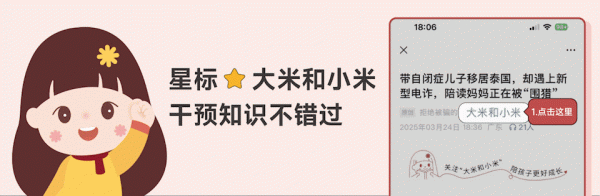 配资网首 自闭症妈妈年终总结：鸡娃梦碎后我带他走遍世界，这场人生重启，值！